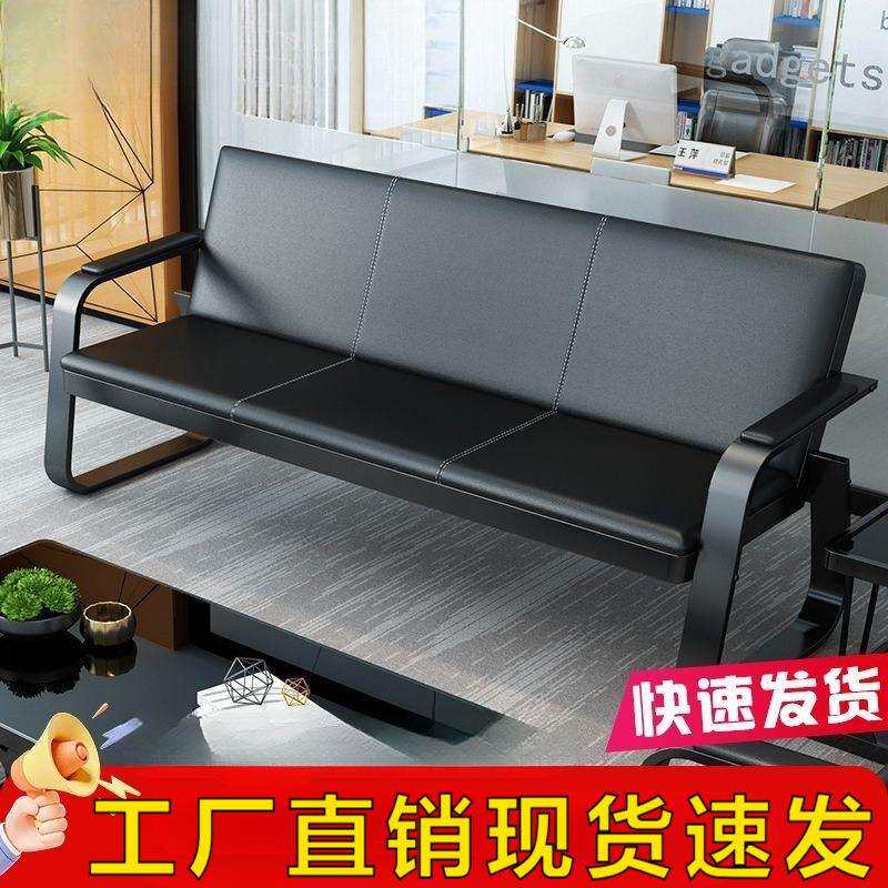 办公沙发茶几全套家居家具简易沙发店理发店接待室长条椅子一体式