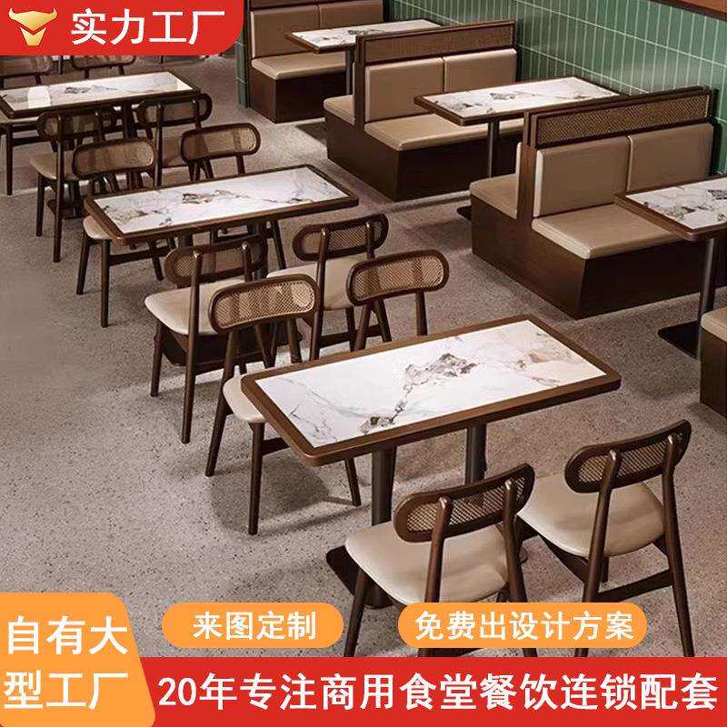 主题餐厅卡座沙发靠墙茶楼咖啡厅火锅店烤肉餐饮饭店桌椅组合商用