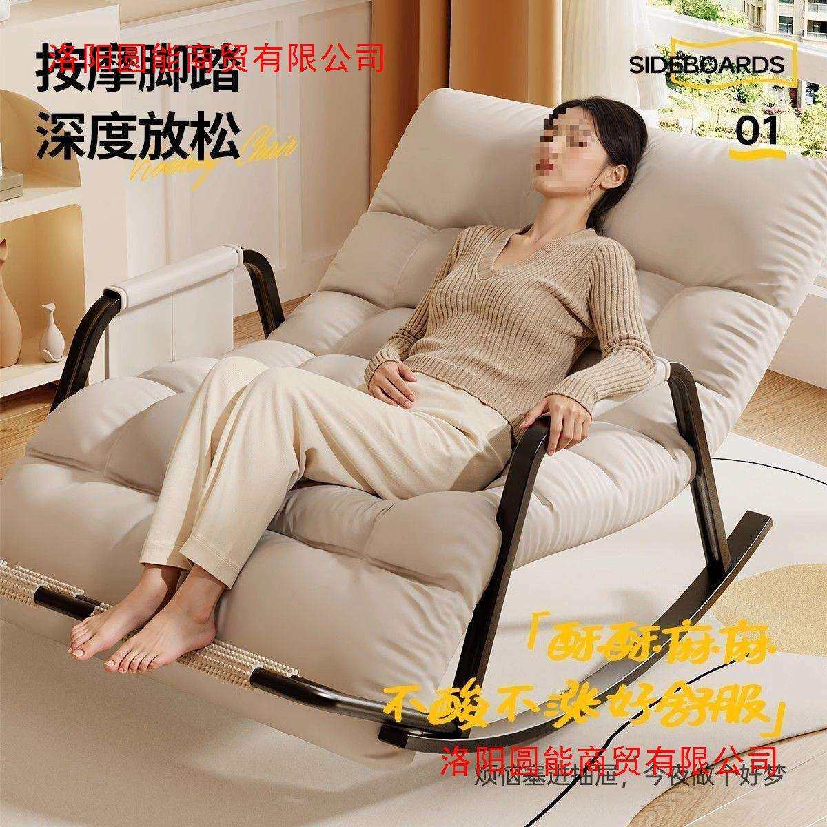 摇摇摇椅躺椅成人双人懒人沙发椅沙发家用阳台客厅大人休闲椅子