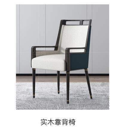 新中式椅子轻奢茶桌椅组合泡茶几桌禅意现代简约大板茶台