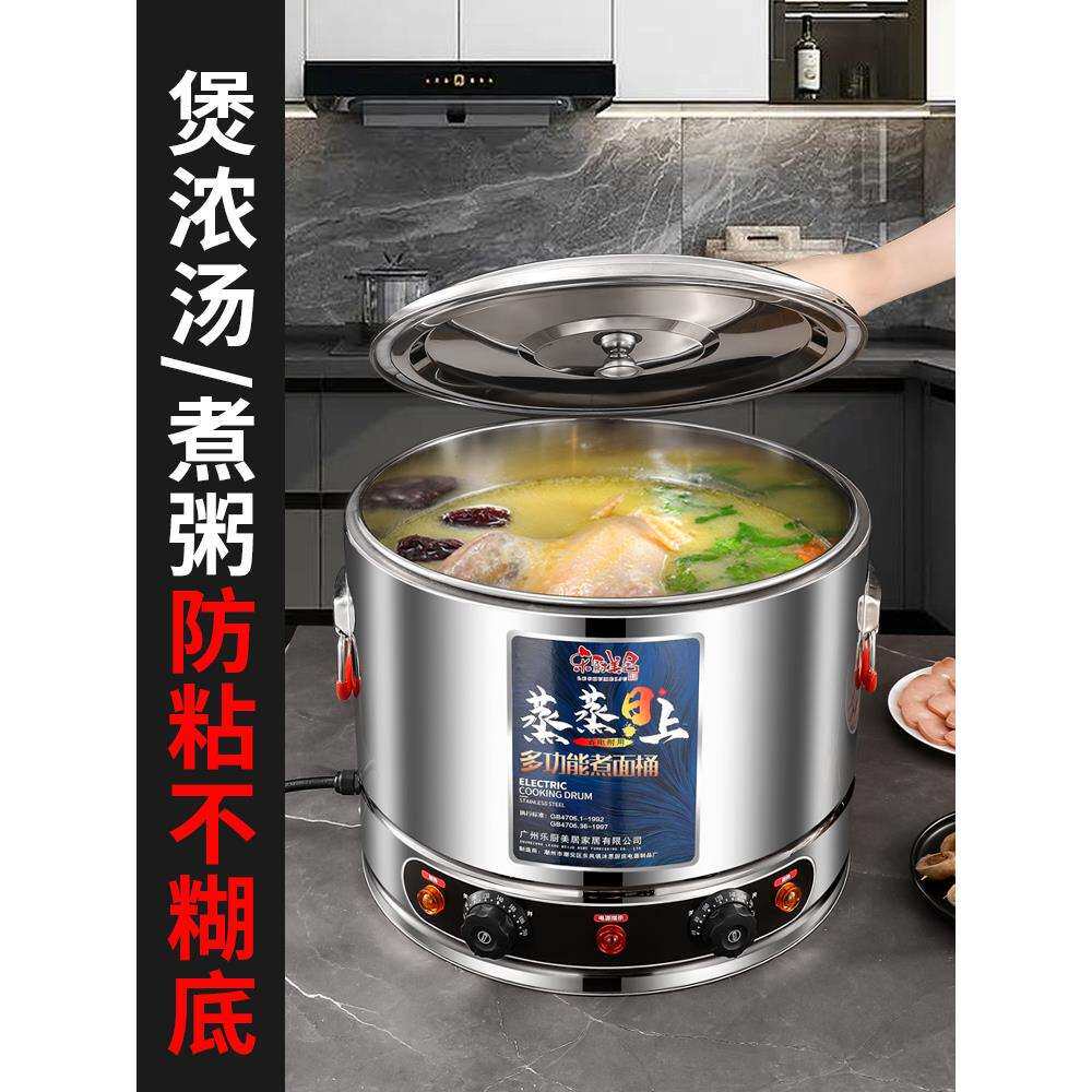 台式煮面炉商用电热汤面桶煮粉煮面锅汤粉锅麻辣烫下面机分煮筐