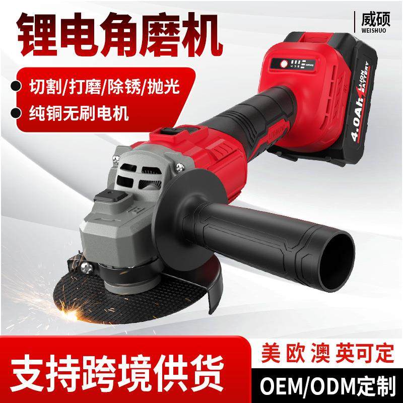 多功能无刷锂电角磨机三档变速切割机便携家用大功率电动锂电强劲,模玩/动漫/周边/娃圈三坑/桌游,模型制作工具/辅料耗材,淘宝优惠券,粉丝福利购,淘宝优惠卷