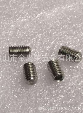 M2*6不锈钢凹端紧定DIN913/916内六角机米螺丝机米螺钉无头螺丝
