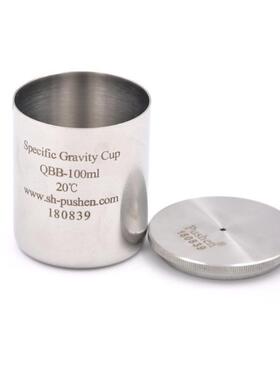 上海普申QBB37ml比重杯50ml涂料油漆密度杯100ml不锈钢比重杯
