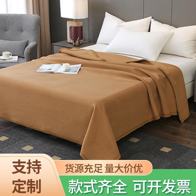 外贸星级宾馆酒店民宿加厚双面绒涤纶纯色毛毯素色摇粒绒床单