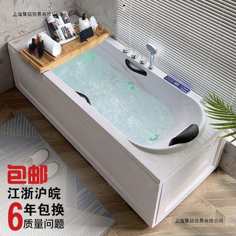 加厚亚克力浴缸小户型成人浴缸冲浪按摩恒温加热浴缸豪华智能浴盆