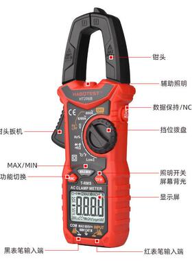 HT206B红色数显600A交流钳型万用表电工专用高精度钳形电流表
