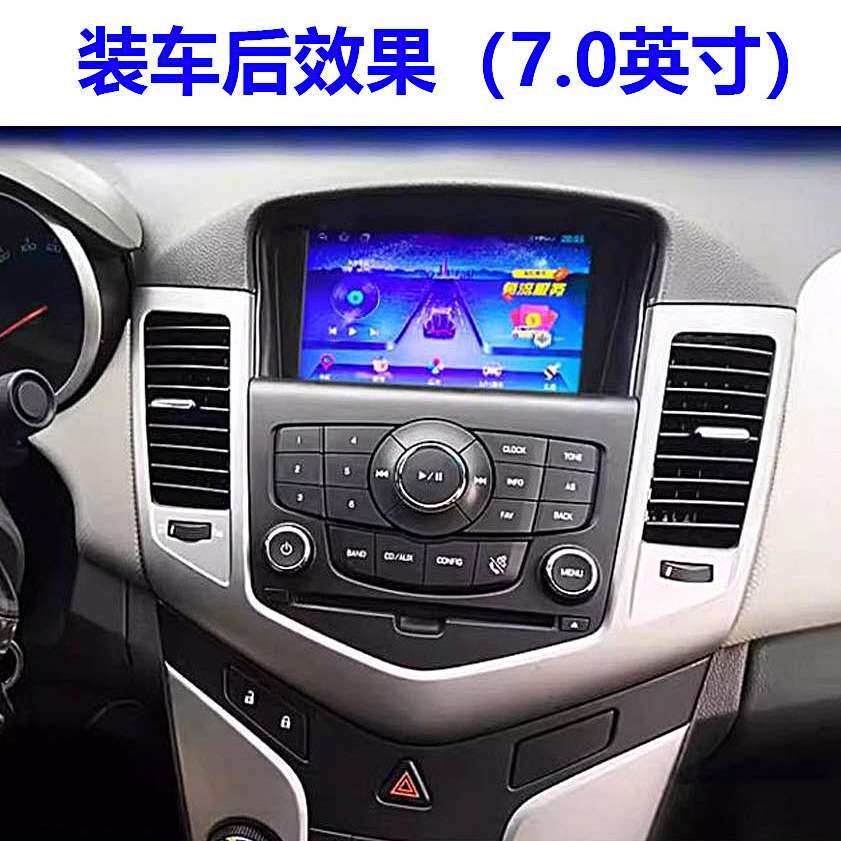 跨境适用款雪佛兰科鲁兹寸导航框安装框Cheroletcruze09-14
