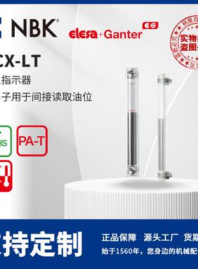 NBKELESAHCX-LT油位指示器带浮子用于间接读取油位机械零配件
