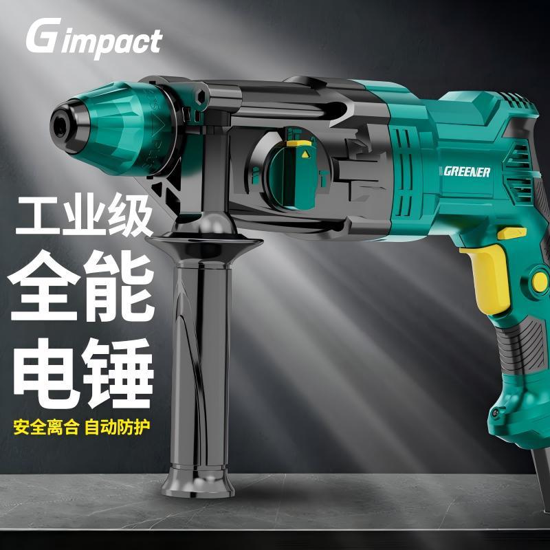 绿林冲击钻家用小型电锤多功能打孔打墙手电钻有线大功率电动工具图片