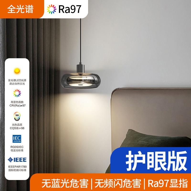 全光谱意式床头小吊灯北欧主卧室餐厅单头长盘吊灯轻奢现代简约灯