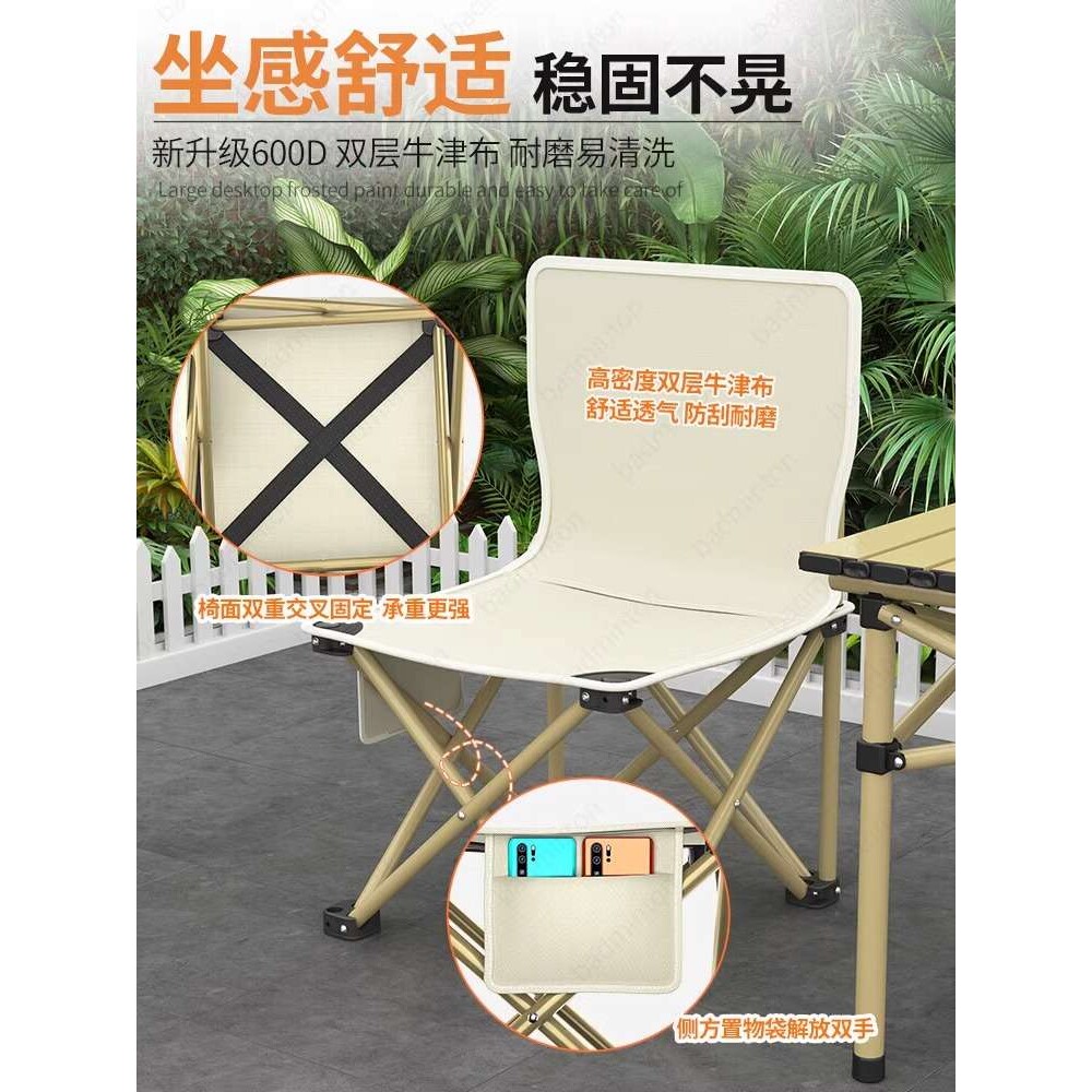 户外折叠桌子蛋卷桌露营用品野餐便携式桌椅套装组合铝合金烧烤桌