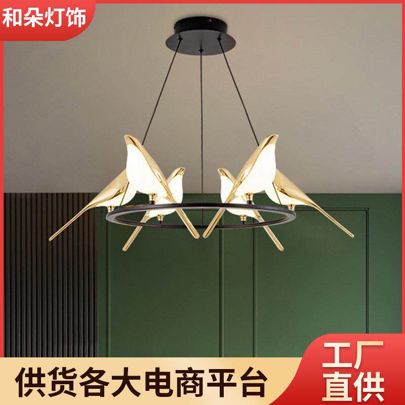 北欧餐厅吊灯现代设计师个性艺术客厅灯具创意卧室吧台喜鹊小鸟灯