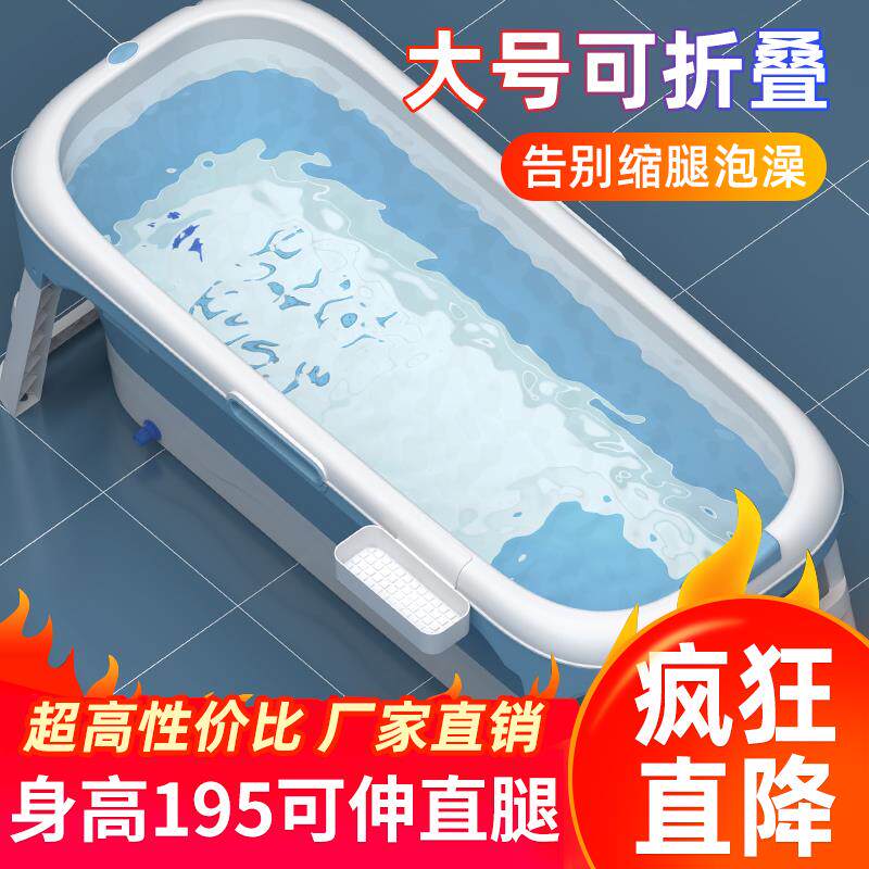 泡澡桶大人折叠加大号成人浴缸浴桶洗澡盆汗蒸加厚便携式家用