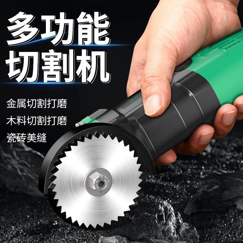 切割机小型木工瓷砖美缝清缝金属铝合金迷你家用手持电锯