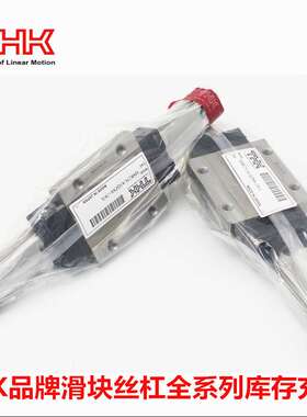 现货供应THK导轨滑块HSR45LR1SS  HSR45R    实物图