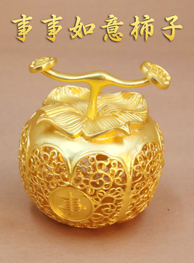 2026新款合金镂空如意柿子创意金属工艺品客厅书房桌面摆件装饰品