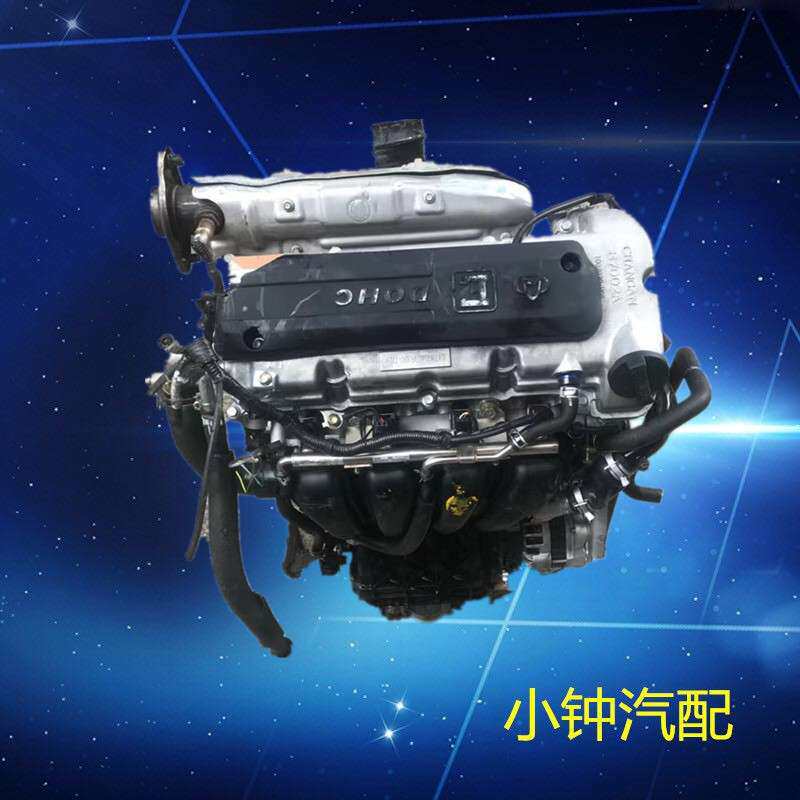 长安之星二代 16V CB10 466Q 465Q 473Q金牛474发动机变速箱总成