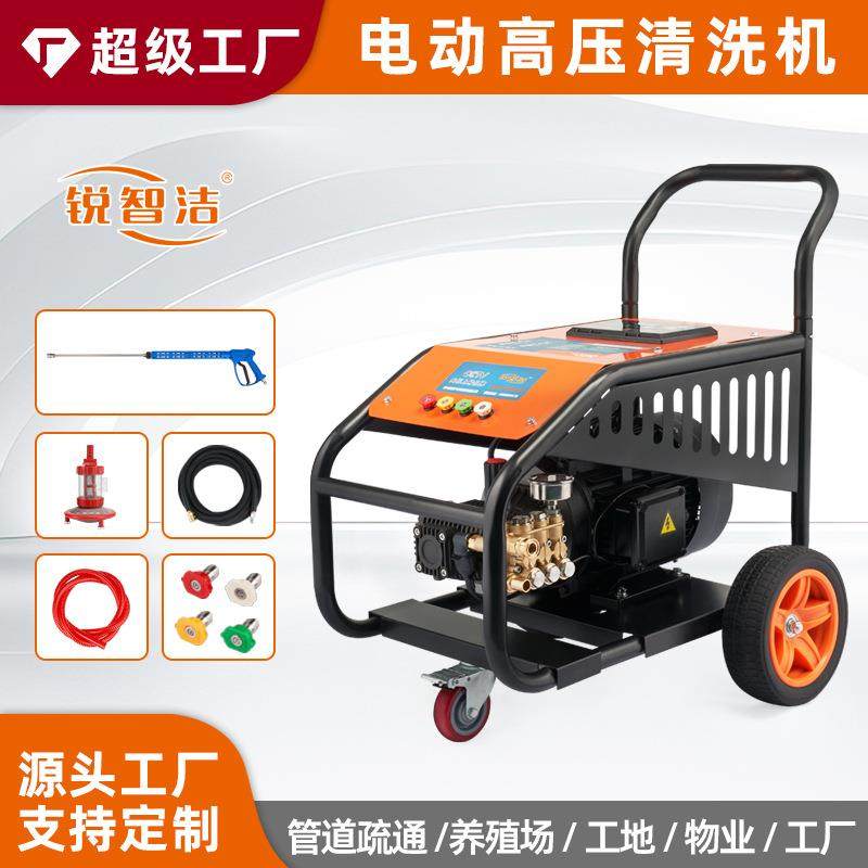 新锐智洁电动大功率超高压清洗机洗车机泵商业洗车机工业清洗机,模玩/动漫/周边/娃圈三坑/桌游,模型制作工具/辅料耗材,淘宝优惠券,粉丝福利购,淘宝优惠卷