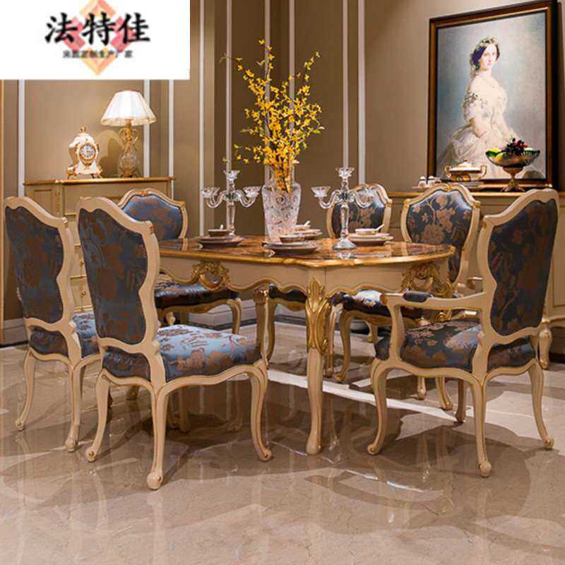 欧式餐桌椅组合法式贝壳镶嵌吃饭桌子家用轻奢方桌别墅实木家具