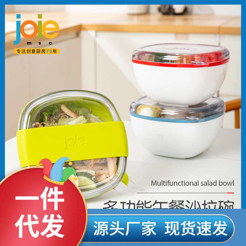 ? 水果沙拉便当盒便携酱盒轻食保鲜盒家用蔬菜沙拉碗可微波