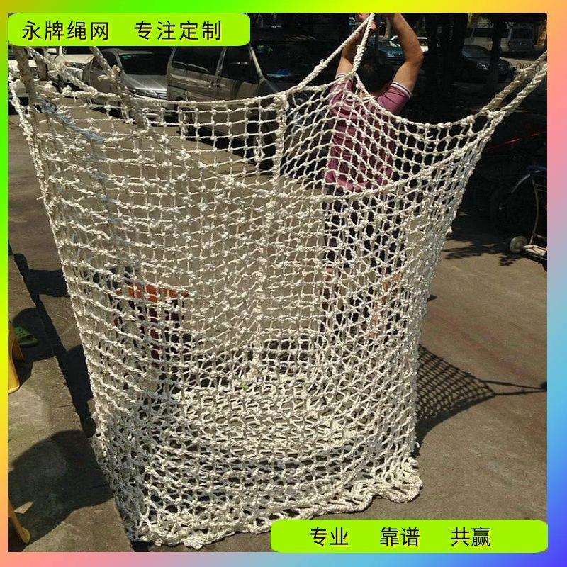 广州永牌绳网厂手工编织网安全防护特殊规格网异形网网兜网袋