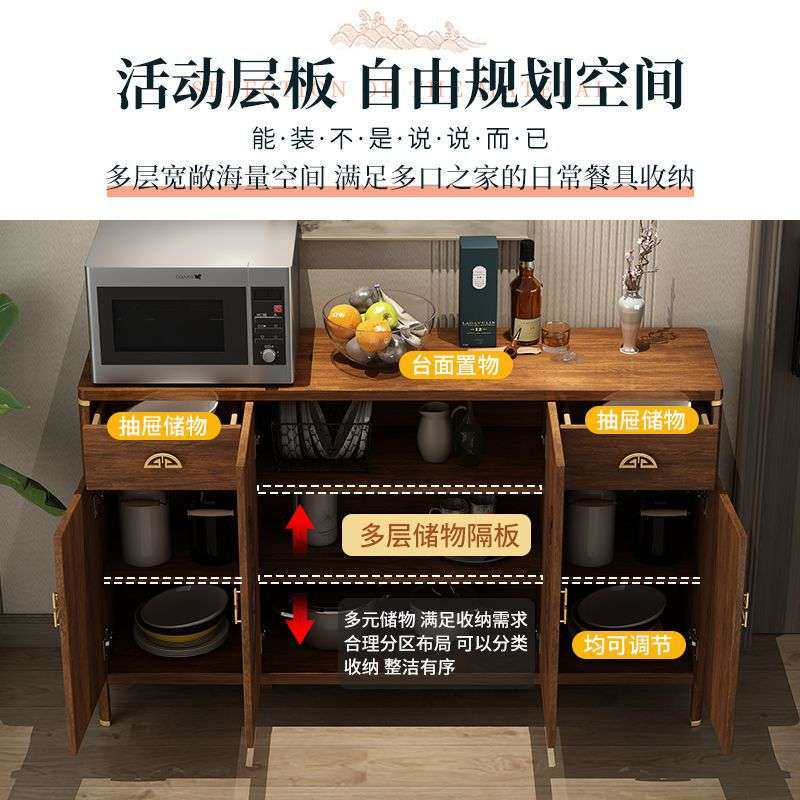 新中式餐边柜客厅靠墙一体储物柜2025新款收纳置物实木厨房茶水柜