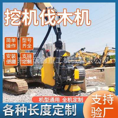 全自动伐木机大型林业树木砍伐砍木头切树断退林还耕液压伐木锯