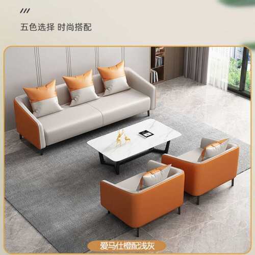 新款欧式简约办公室沙发茶几接待室酒店办公沙发简易老板沙发组合