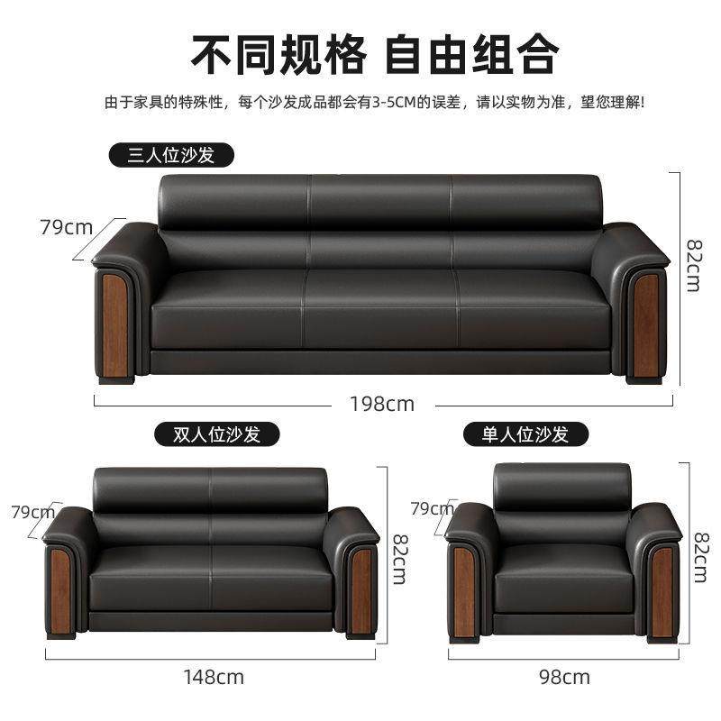新款办公室沙发茶几组合现代商务会客接待区茶台一体式三人位皮艺,模玩/动漫/周边/娃圈三坑/桌游,模型制作工具/辅料耗材,淘宝优惠券,粉丝福利购,淘宝优惠卷