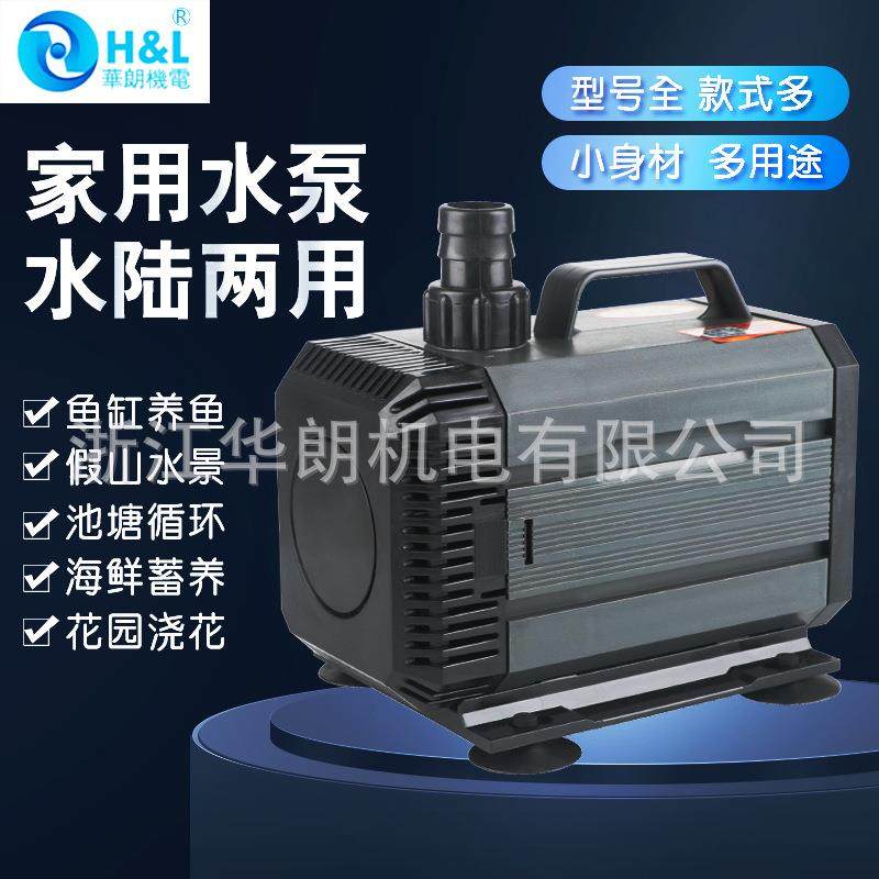 家用潜水泵鱼缸循环水泵微型循环过滤鱼池吸粪便抽水泵鱼缸换水泵,模玩/动漫/周边/娃圈三坑/桌游,模型制作工具/辅料耗材,淘宝优惠券,粉丝福利购,淘宝优惠卷