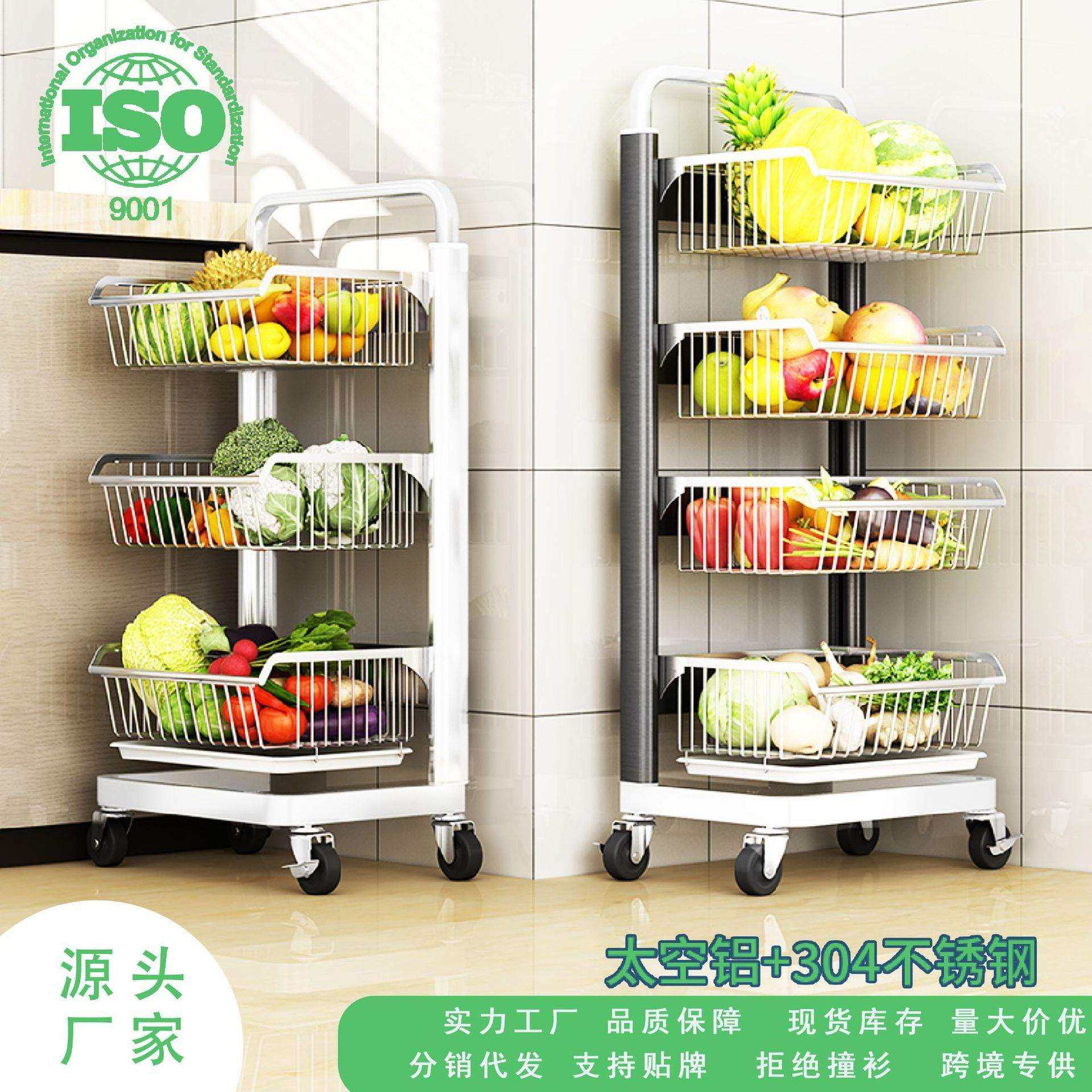 新款厨房蔬菜置物架落地多层家用收纳筐万向轮不锈钢菜篮子小推车,模玩/动漫/周边/娃圈三坑/桌游,模型制作工具/辅料耗材,淘宝优惠券,粉丝福利购,淘宝优惠卷