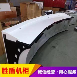 双联监控指挥中心操作台指挥台控制台指挥桌调度台厂家