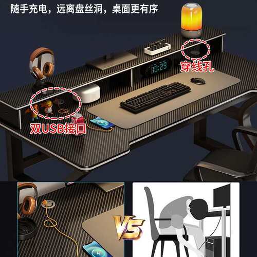 电脑桌家用台式办公桌椅套装学生学习写字书桌出租屋简易电竞桌子