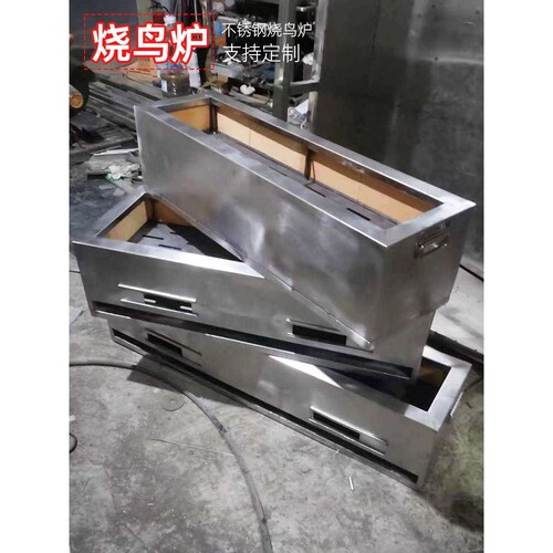 日式烧鸟炉商用设备日料耐火木炭烤炉炭火烧鸟不锈钢烤羊肉烧烤炉