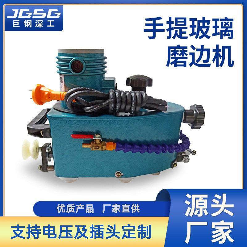 小型便携式电动直角手提磨边机门窗建筑玻璃抛磨边打磨机粗磨抛光,模玩/动漫/周边/娃圈三坑/桌游,模型制作工具/辅料耗材,淘宝优惠券,粉丝福利购,淘宝优惠卷