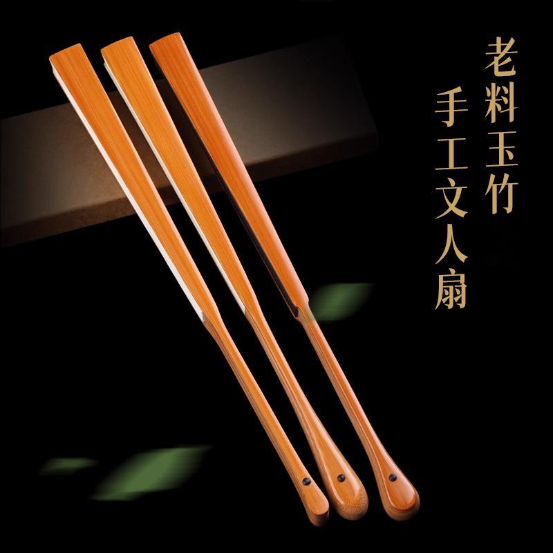 9.5寸老料文玩玉竹扇骨空白折扇男书法创作苏工素黑折扇贴梁刮宓