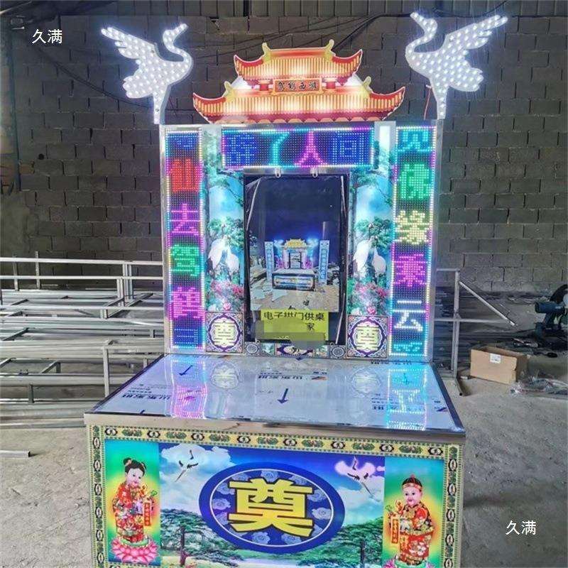 殡葬用品豪华电子遗像供桌大尺寸液晶屏供桌室内灵堂灵屋全套