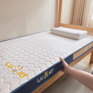 加厚乳胶床垫学生宿舍单人软褥子上下铺寝室神器可折叠榻榻米垫子