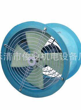 FT35-11-4.5防腐玻璃钢轴流式通风机低噪音管道式通风换气抽风机