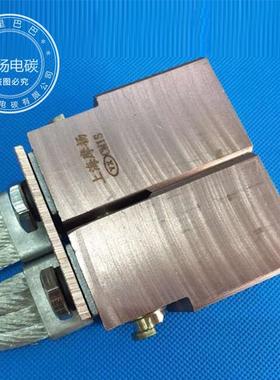 摩扬碳刷CM1S大电流电刷非标特用途（37.5+37.5）X42X65