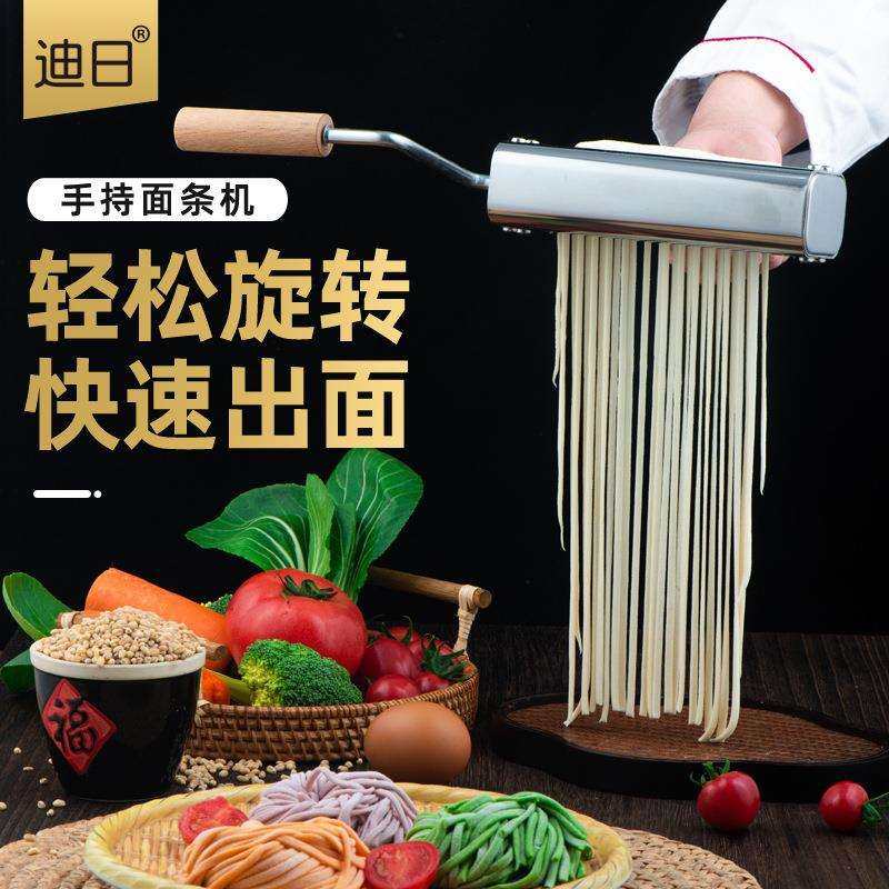 不锈钢面条机家用手持仿手工切面条工具可拆卸清洗手动小型切面器,模玩/动漫/周边/娃圈三坑/桌游,模型制作工具/辅料耗材,淘宝优惠券,粉丝福利购,淘宝优惠卷