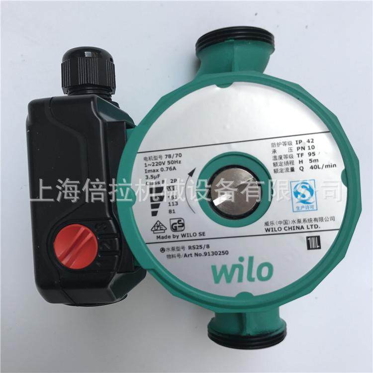 威乐水泵RS25/6屏蔽式热水地暖暖气循环泵外径DN40内径DN25,模玩/动漫/周边/娃圈三坑/桌游,模型制作工具/辅料耗材,淘宝优惠券,粉丝福利购,淘宝优惠卷