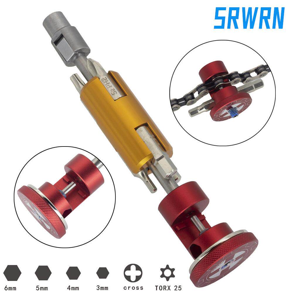 SRWRN中空中轴牙盘便携隐藏式自行车多功能组合工具T25六角扳手