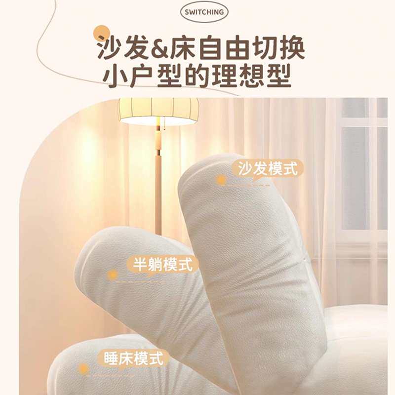 云朵沙发可折叠午休床客厅卧室两用皮艺沙发床奶油风法式双人沙发