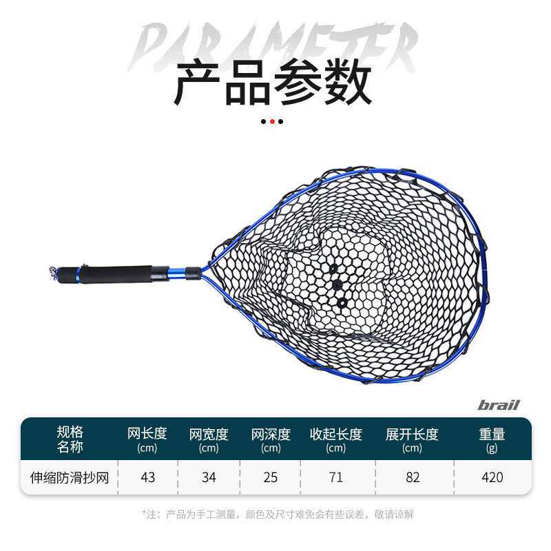 铝合金抄网防挂带定位伸缩抄网杆鲈鱼抄网网兜捞鱼海钓便携手抄网