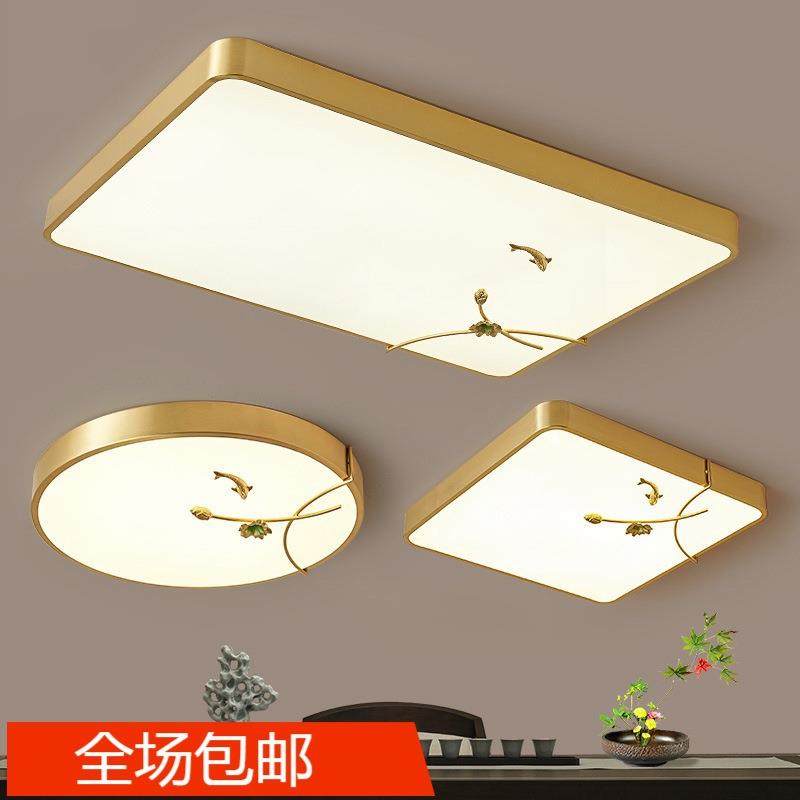 新中式荷花鱼全铜吸顶灯客厅灯现代卧室超薄样板房艺术极简吸顶灯,模玩/动漫/周边/娃圈三坑/桌游,模型制作工具/辅料耗材,淘宝优惠券,粉丝福利购,淘宝优惠卷