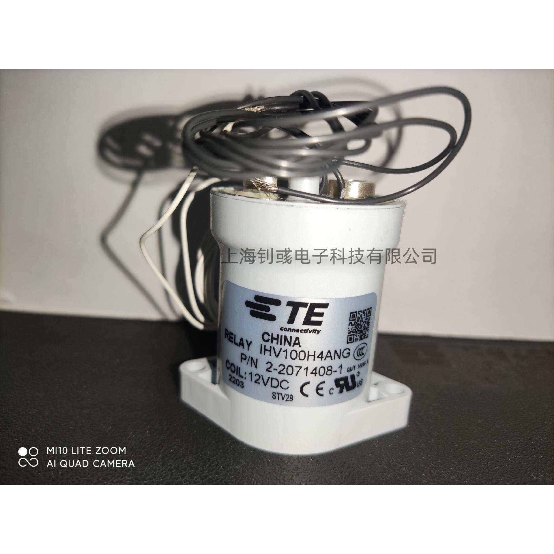 供应TE/泰科IHV100H4ANG2-2071408-1继电器/接触器和开关,模玩/动漫/周边/娃圈三坑/桌游,模型制作工具/辅料耗材,淘宝优惠券,粉丝福利购,淘宝优惠卷