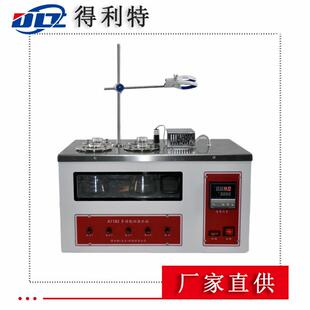 恒温浴槽恒温水浴多功能恒温浴槽恒温水浴锅