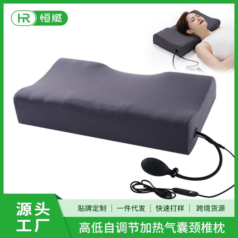 颈椎枕头护颈椎助睡眠记忆棉枕芯热敷牵引枕加热充气护颈枕